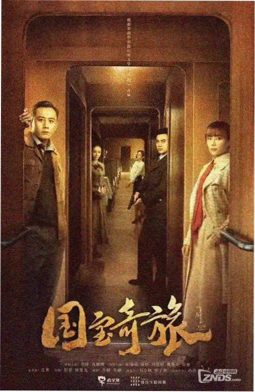 赭石档案被忽略的配角演技专题封面
